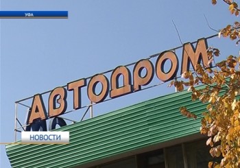 Автошкола БРУКК сюжет БСТ за руль в 80 лет